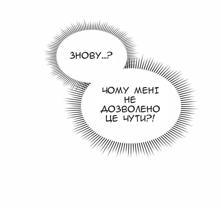 Сторінка 59