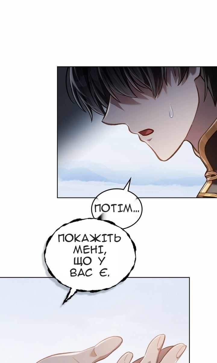 Сторінка 5