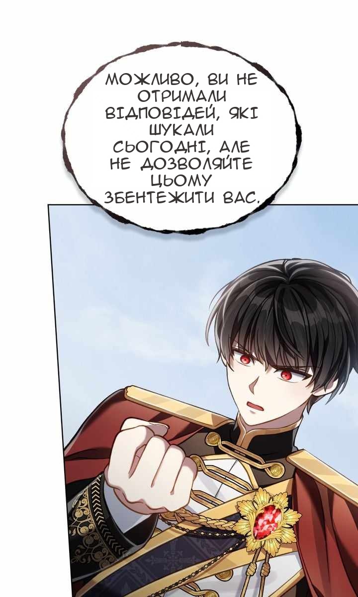 Сторінка 16