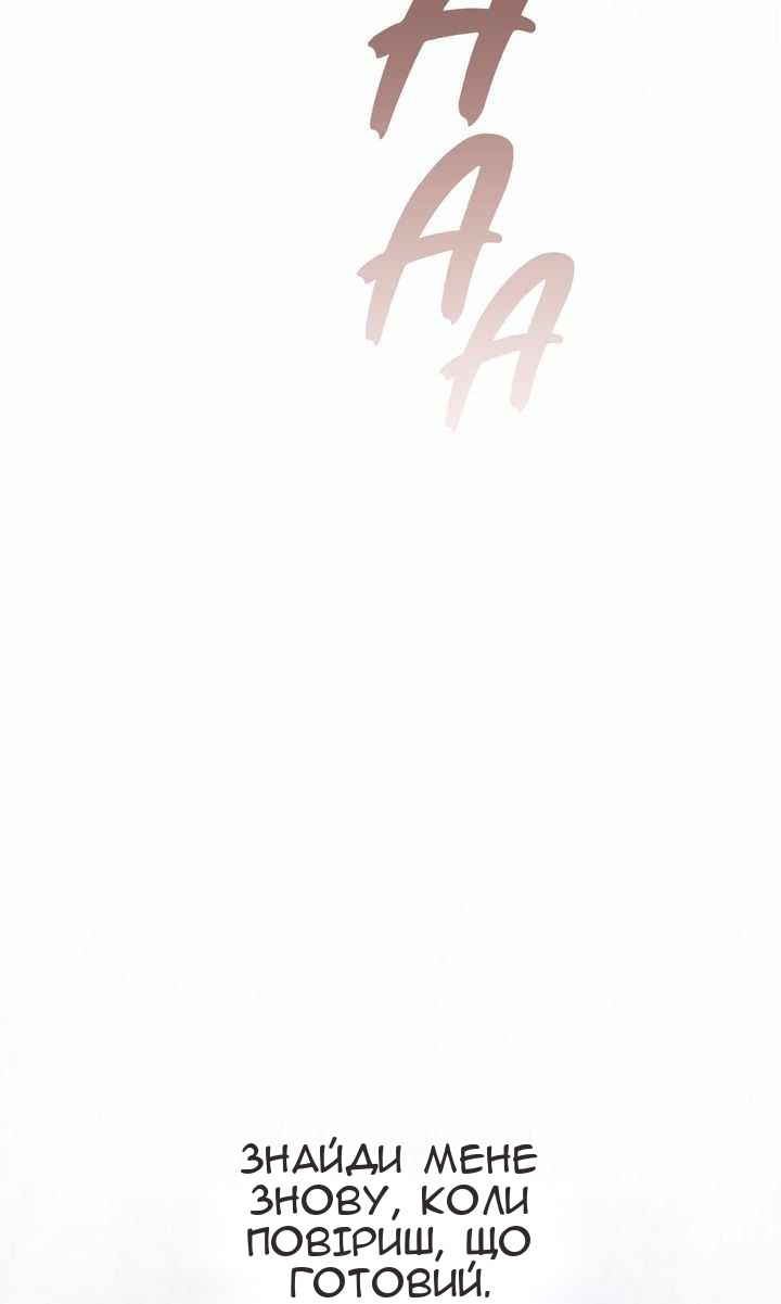 Сторінка 19