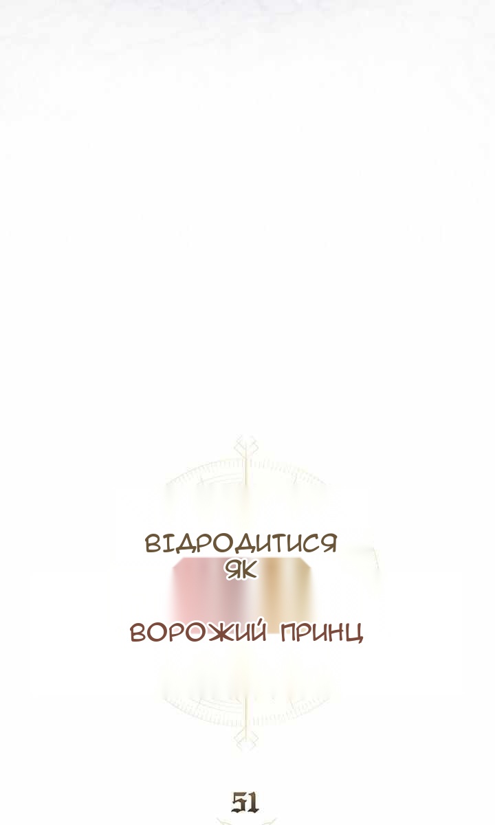 Сторінка 21