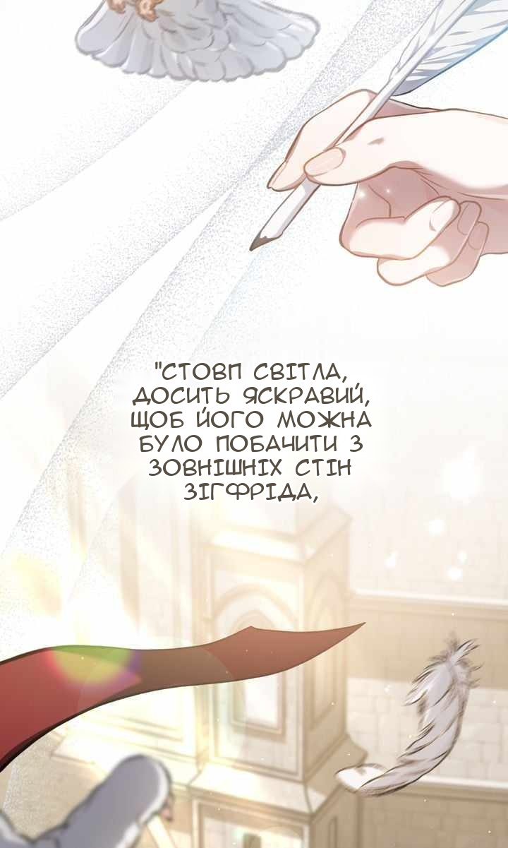 Сторінка 25