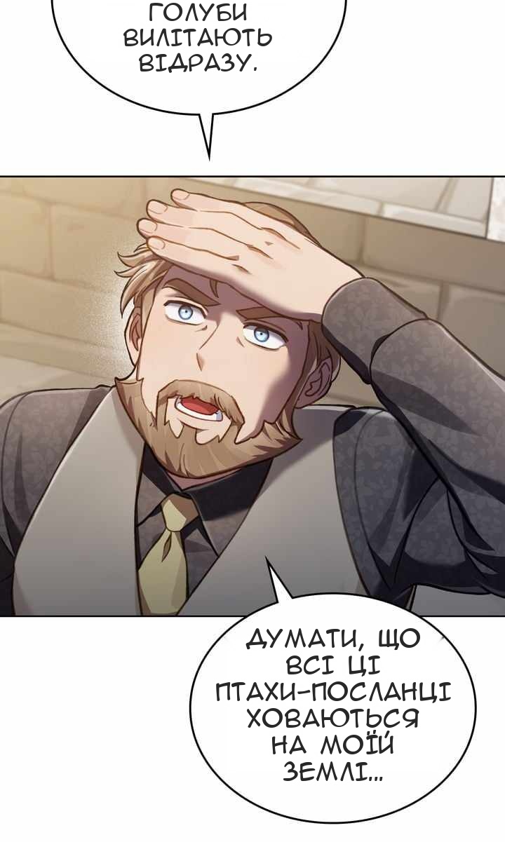 Сторінка 28