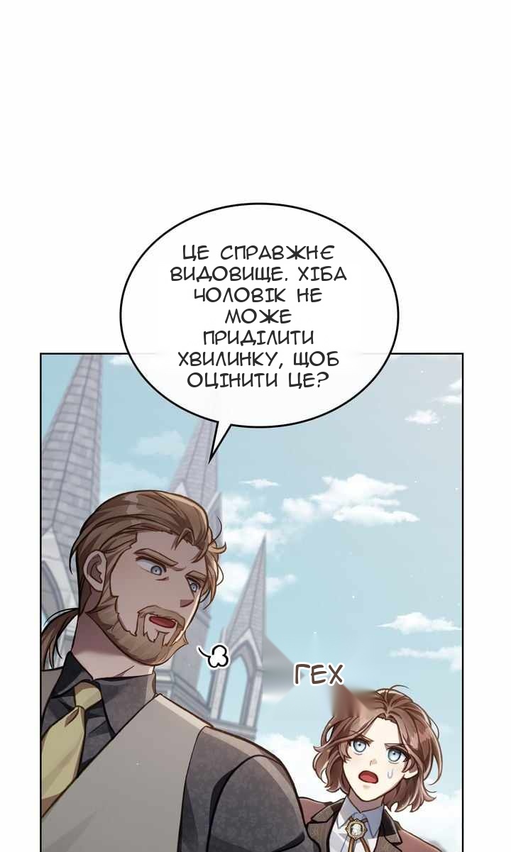 Сторінка 33