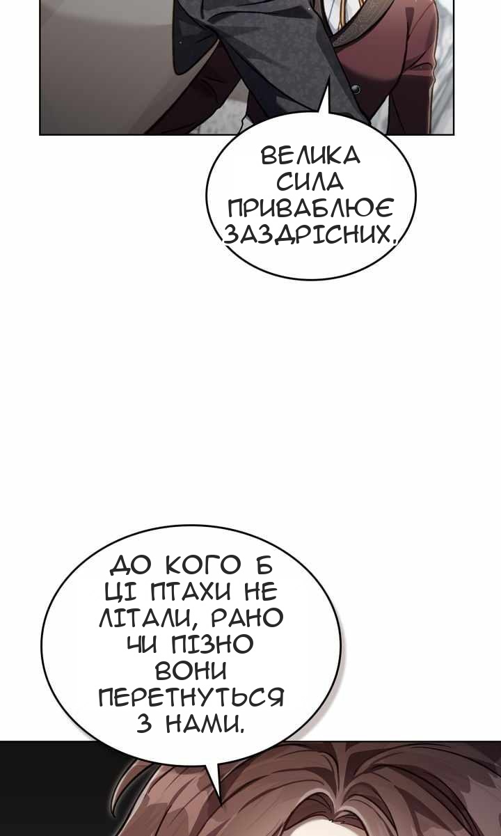 Сторінка 34