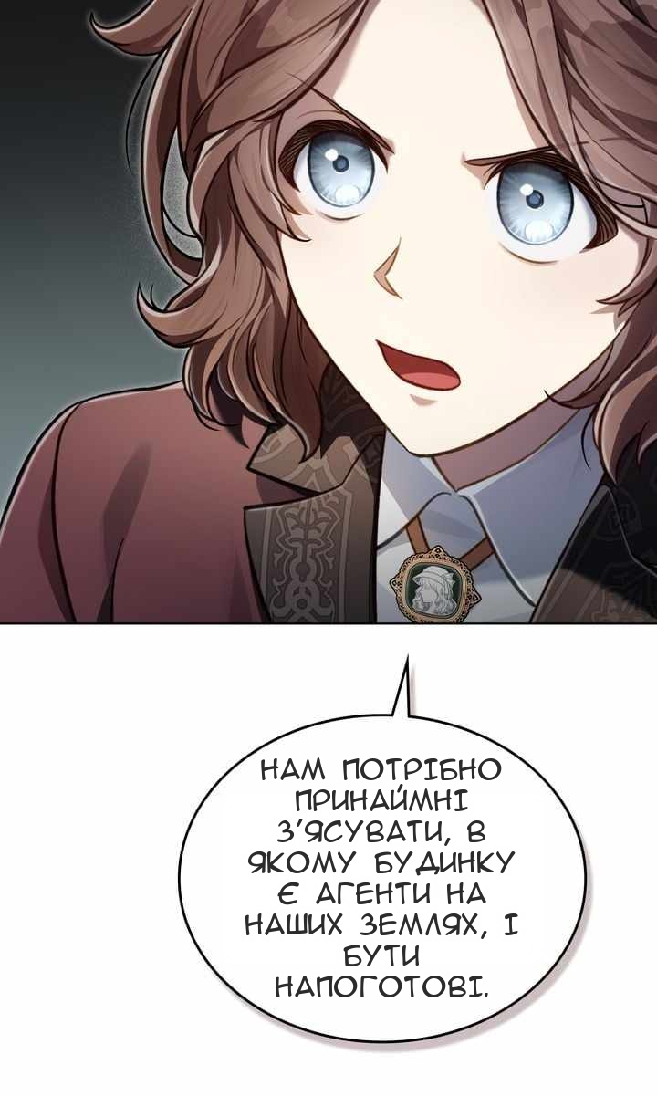 Сторінка 35