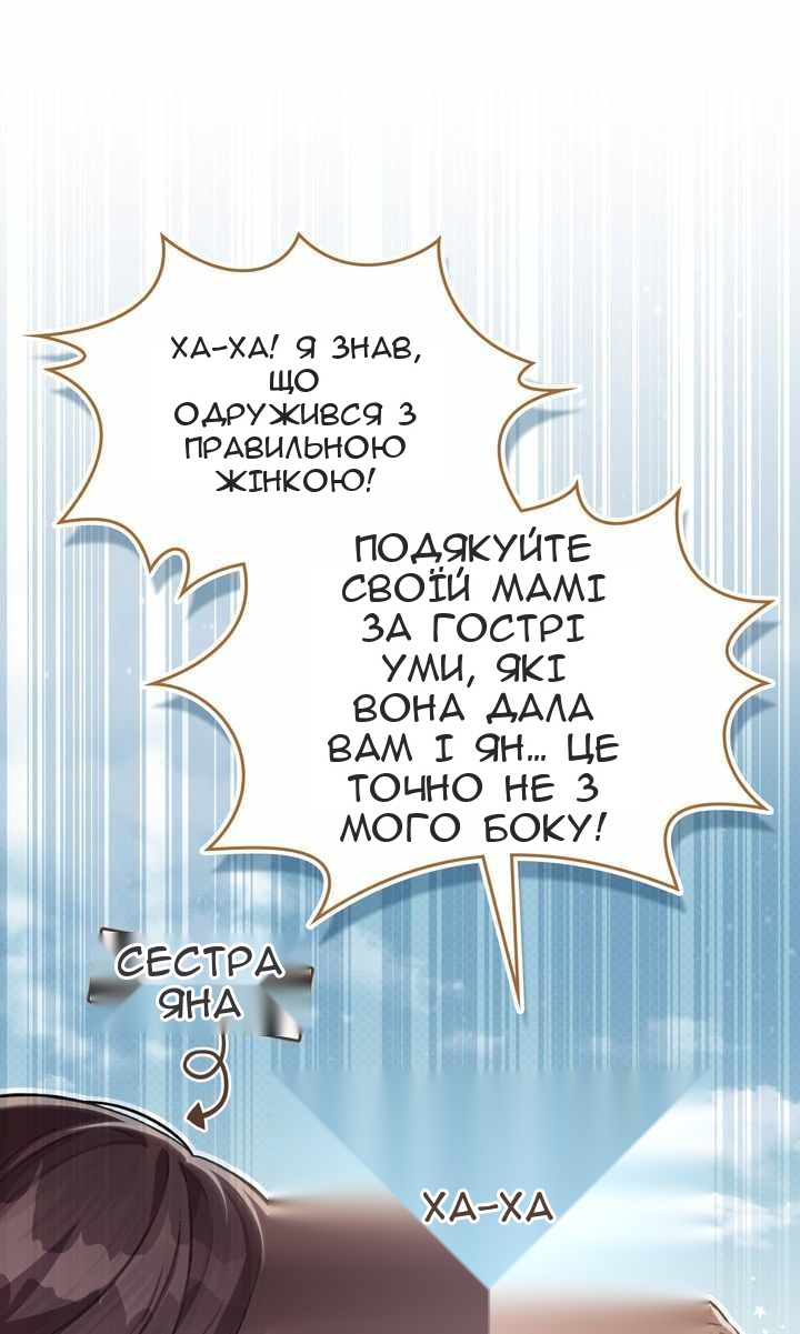 Сторінка 37