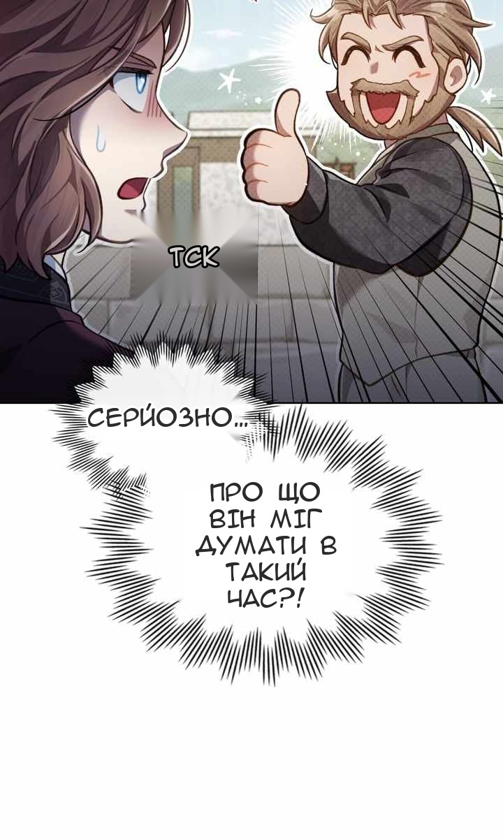 Сторінка 38