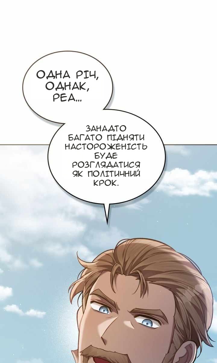 Сторінка 39