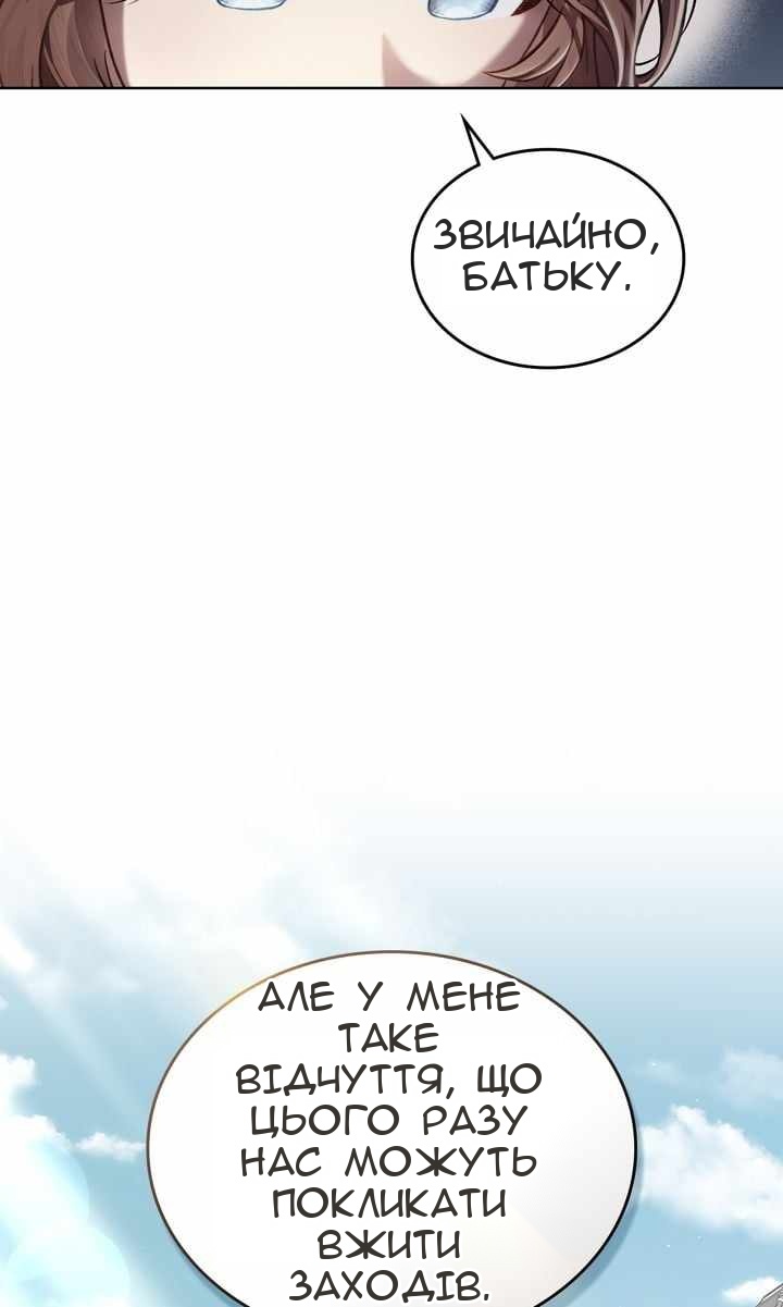 Сторінка 42