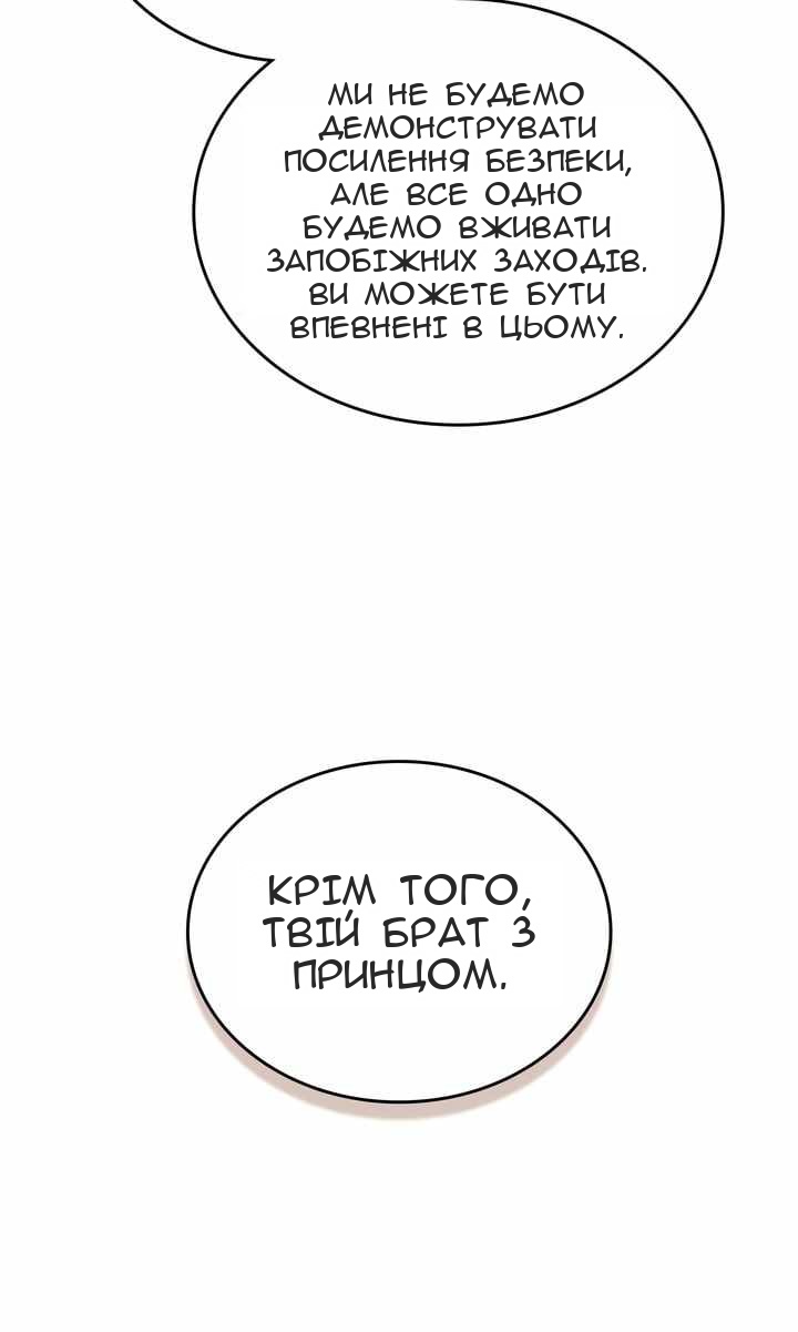 Сторінка 49