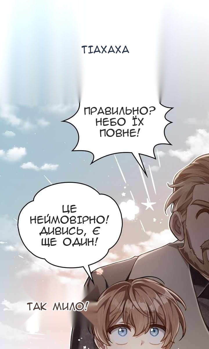 Сторінка 52