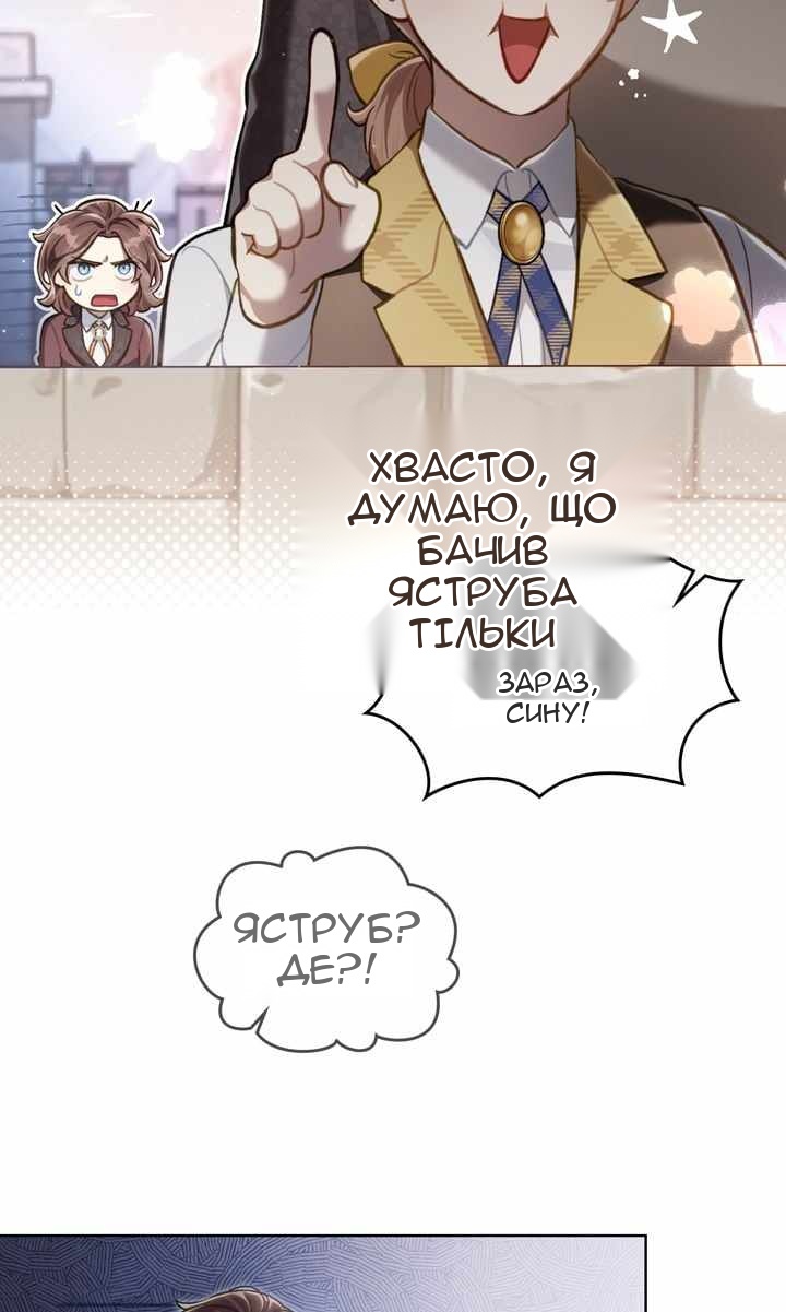 Сторінка 53