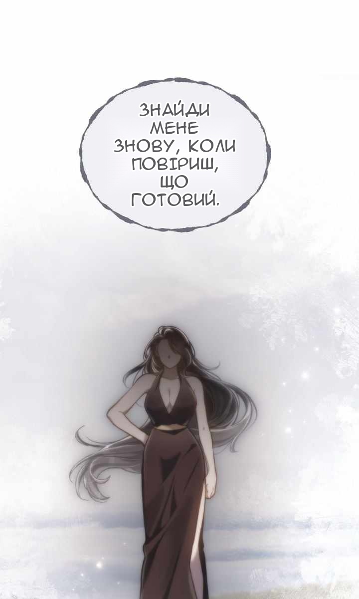Сторінка 56