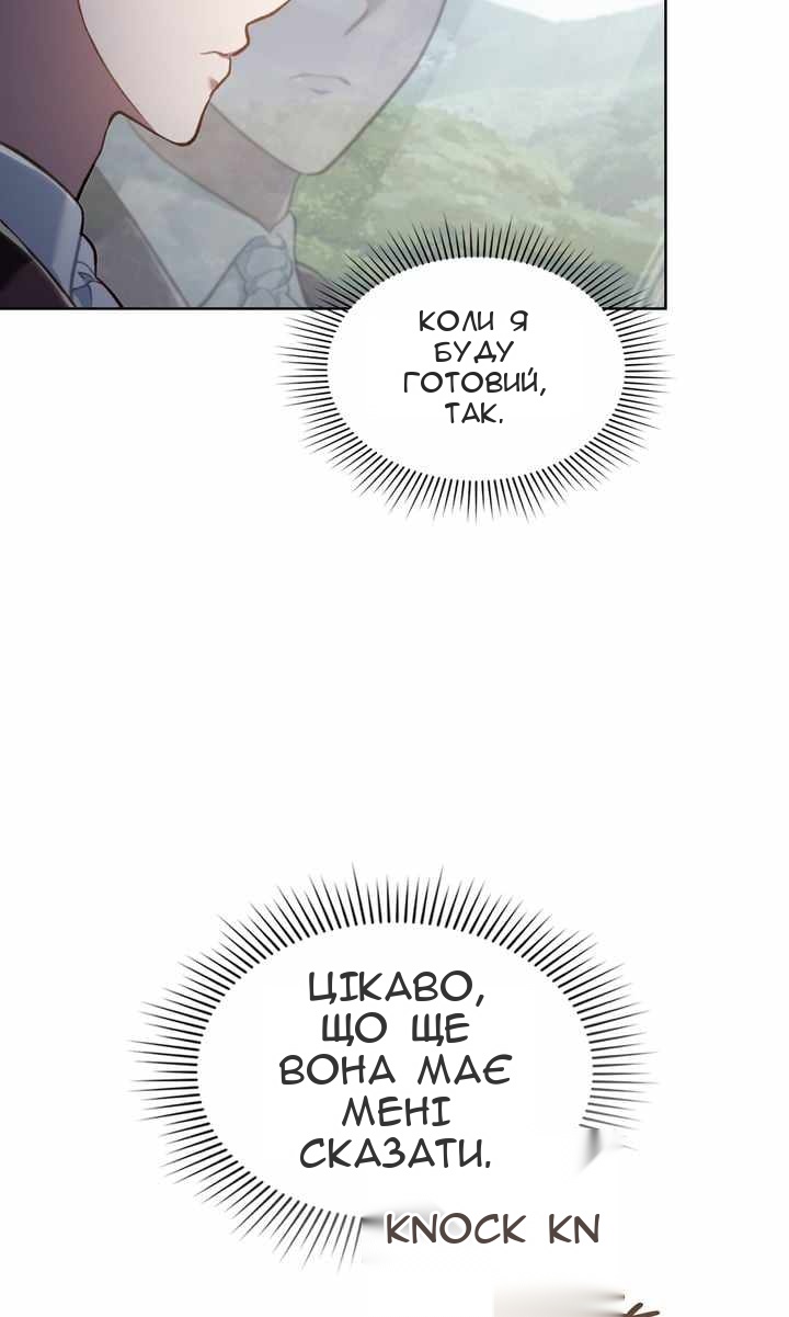 Сторінка 58