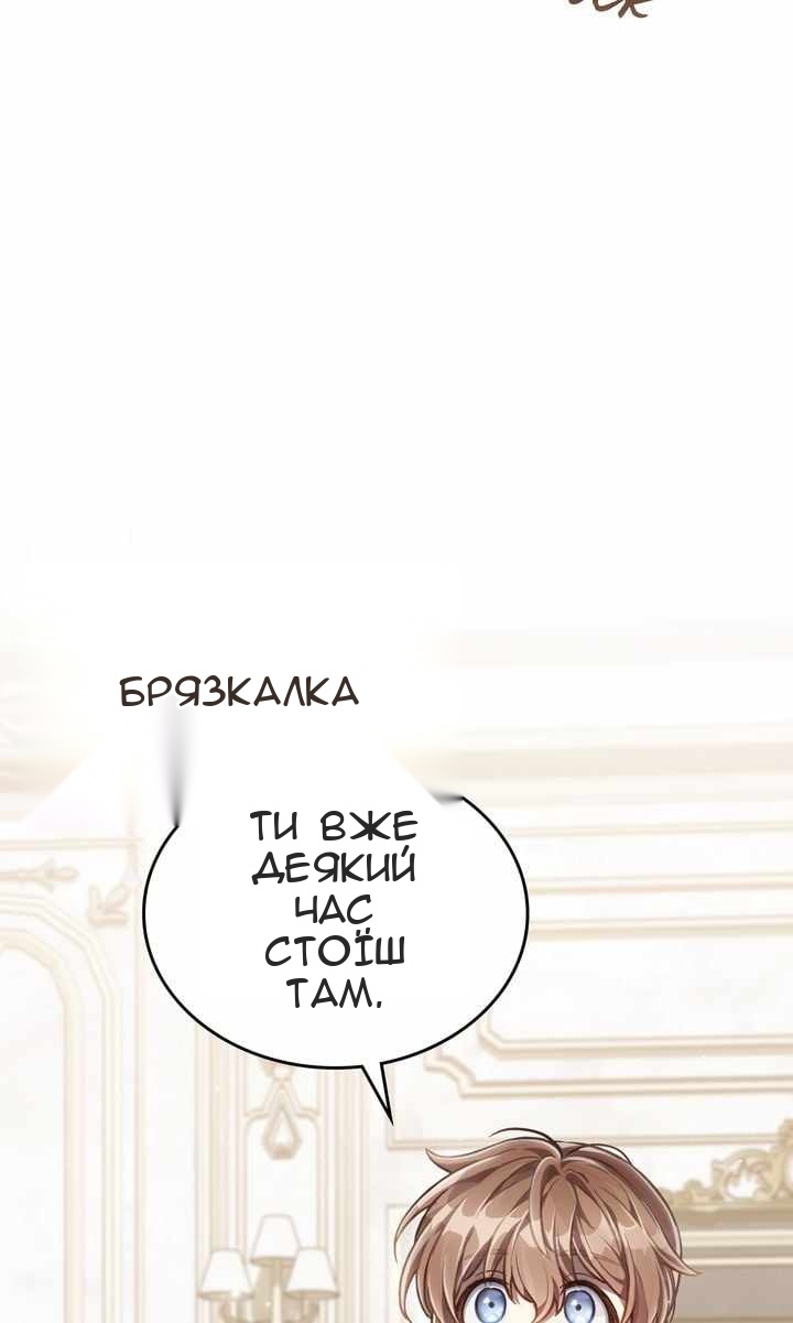 Сторінка 59