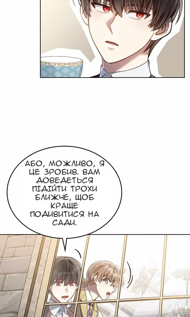 Сторінка 62
