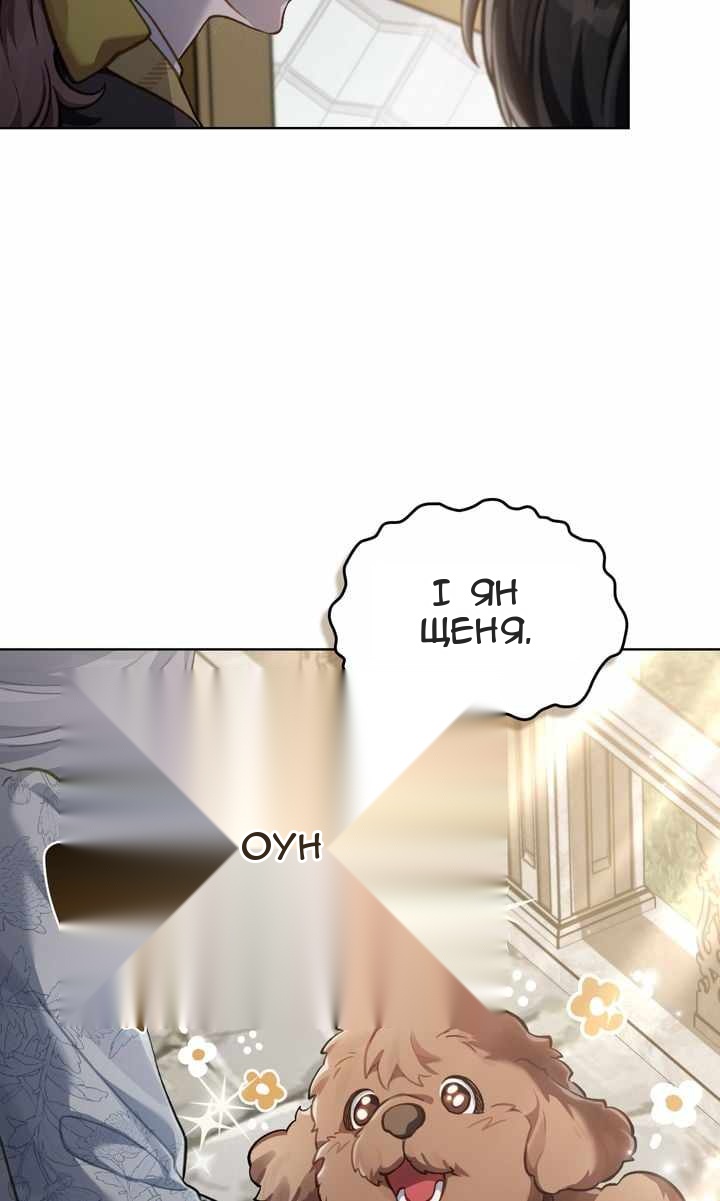 Сторінка 64