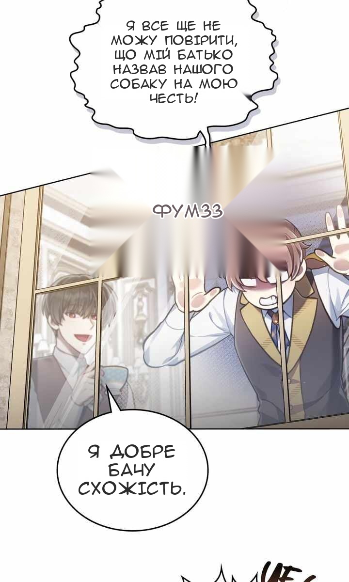 Сторінка 66