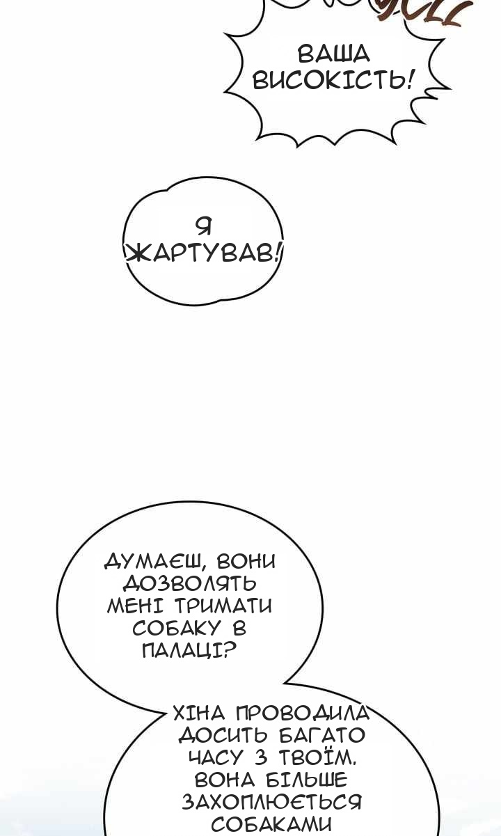 Сторінка 67