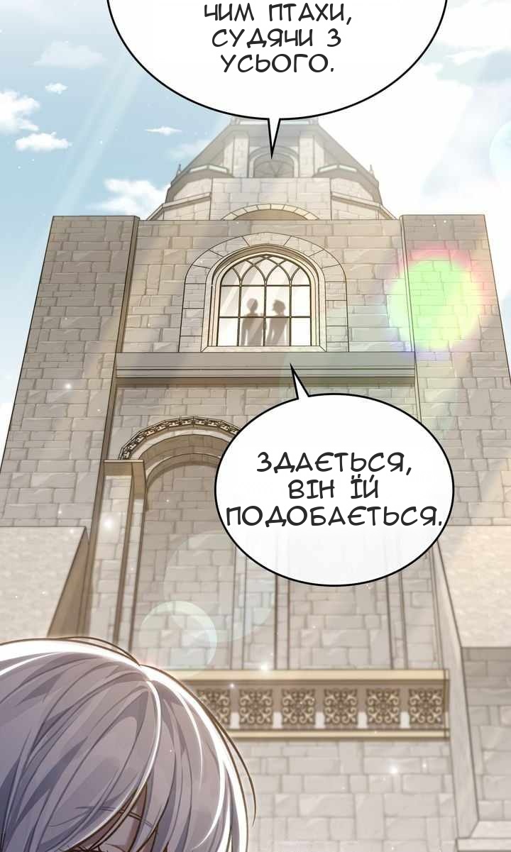 Сторінка 68