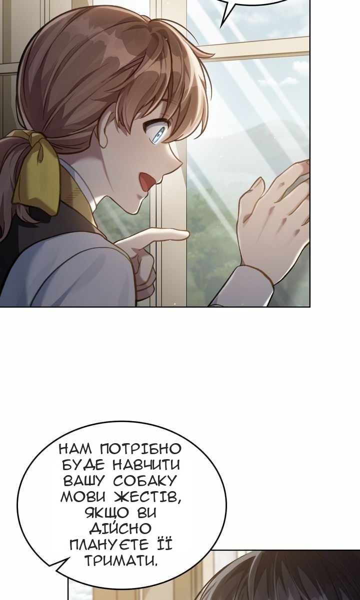 Сторінка 70
