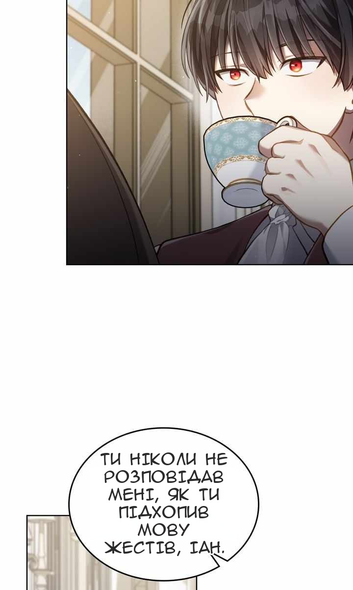 Сторінка 71