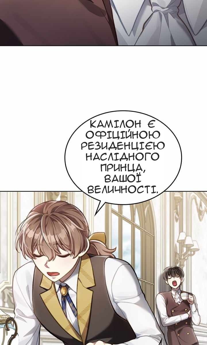 Сторінка 78