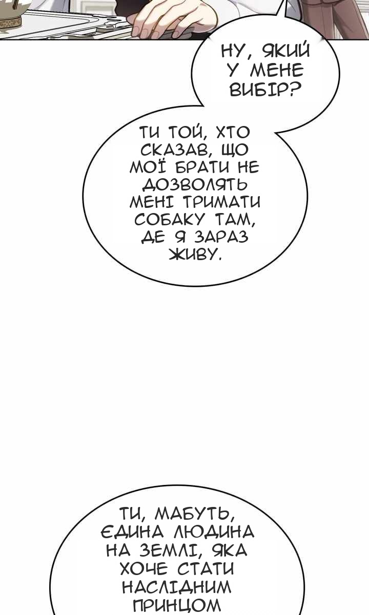 Сторінка 79
