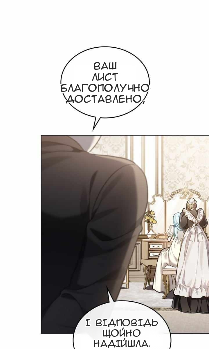 Сторінка 89