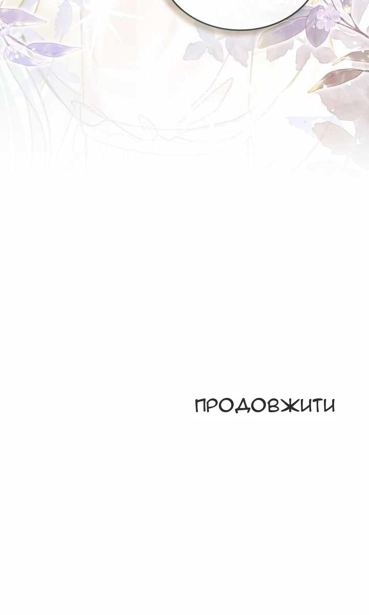Сторінка 92