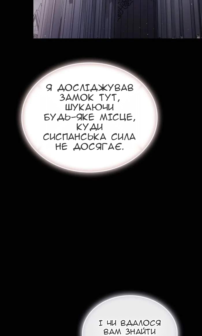 Сторінка 3