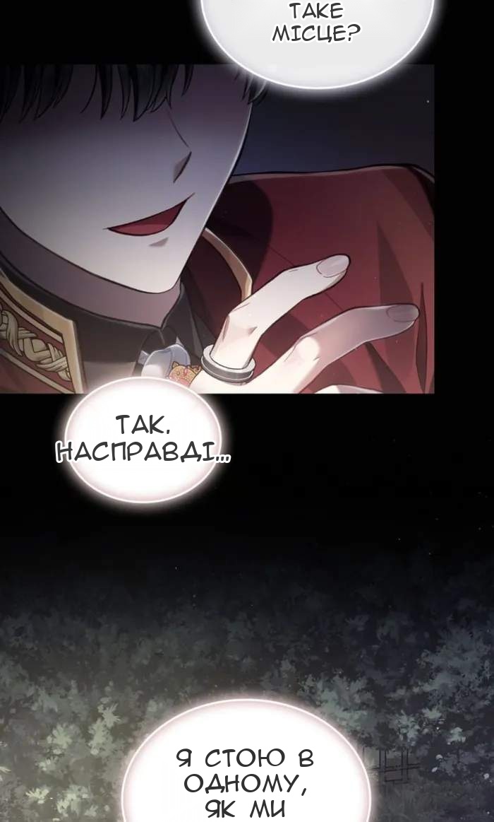 Сторінка 4