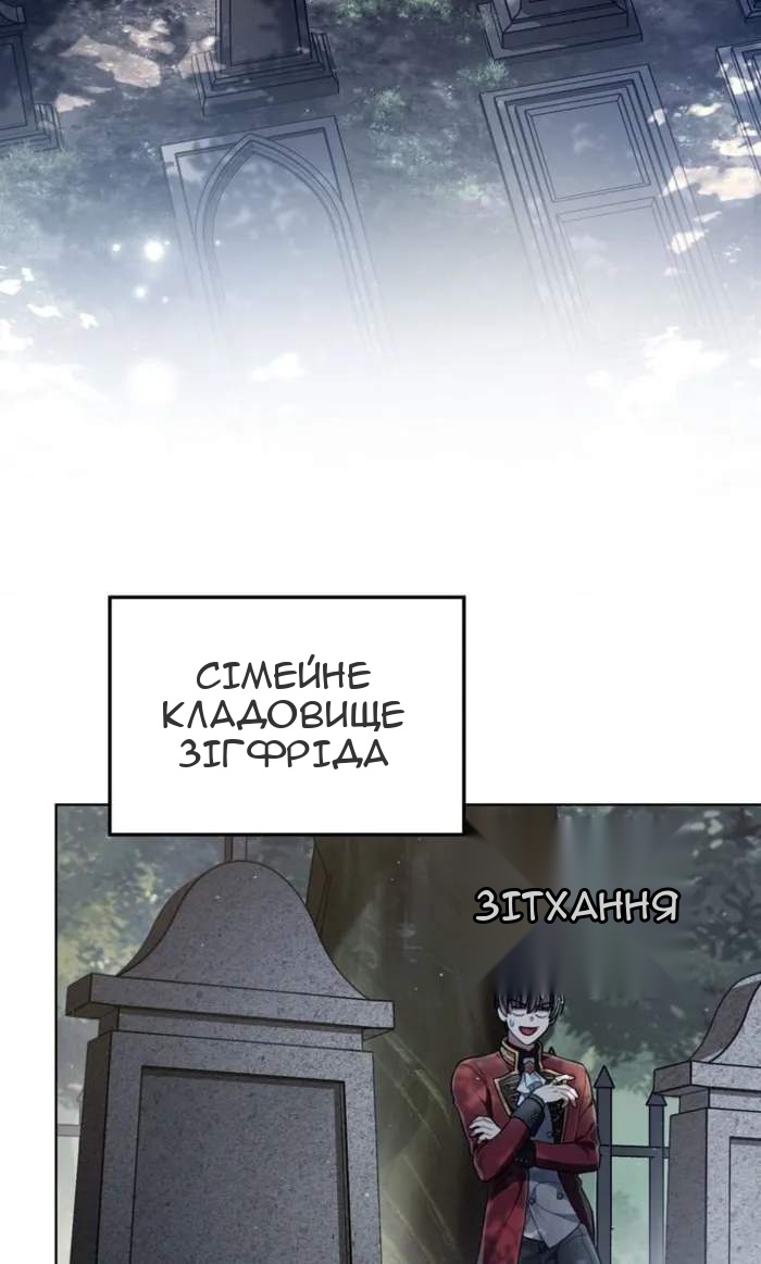 Сторінка 6