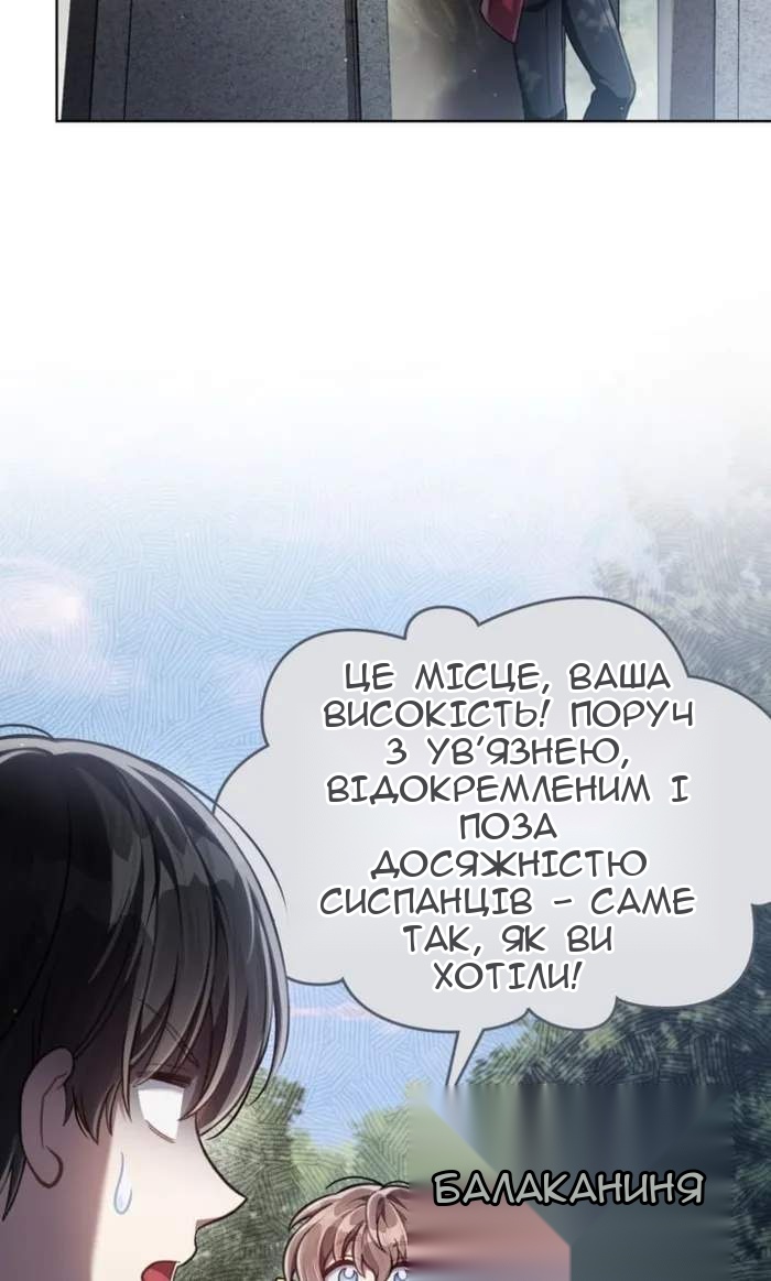 Сторінка 7