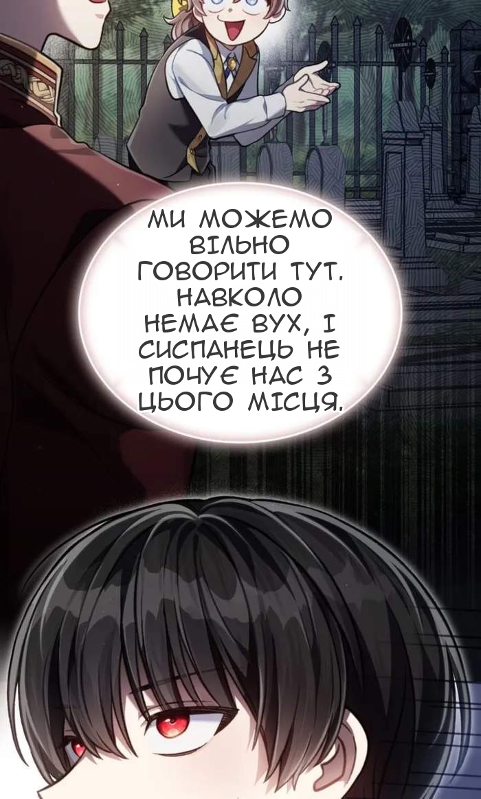Сторінка 8