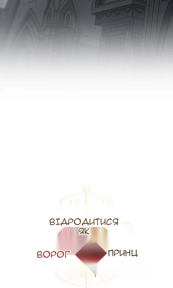 Сторінка 13