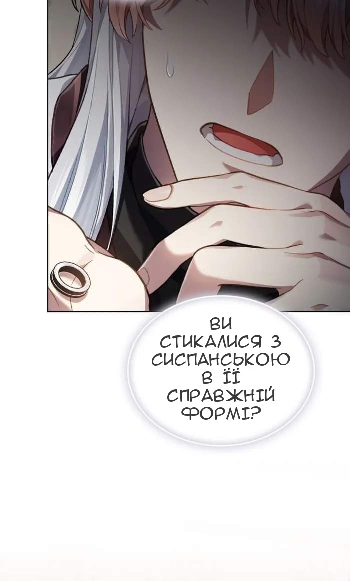 Сторінка 16