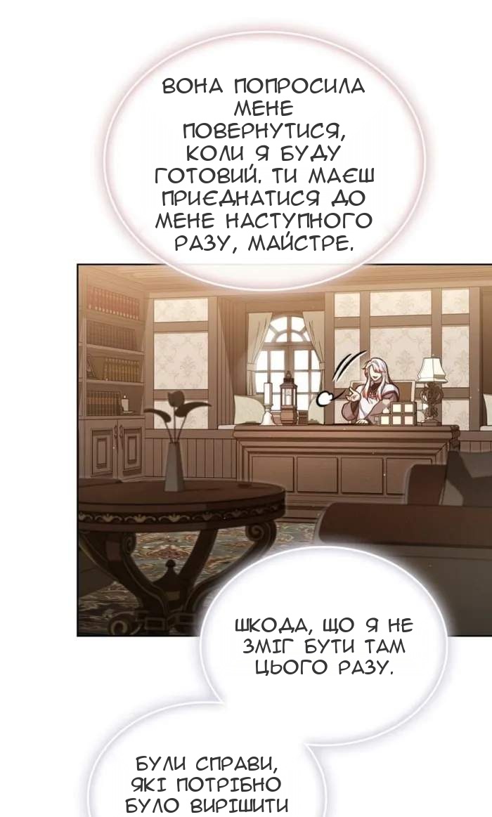 Сторінка 19