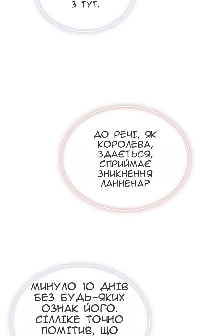 Сторінка 20