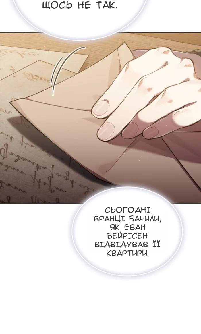 Сторінка 21