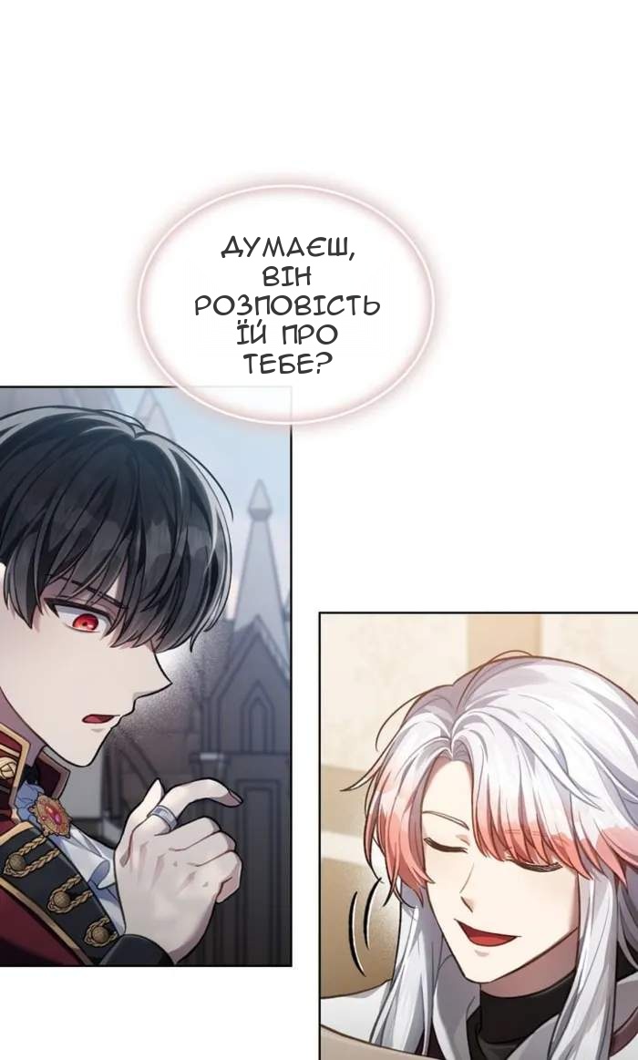 Сторінка 22