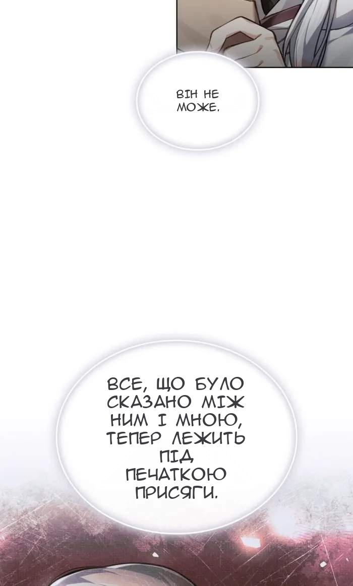 Сторінка 23