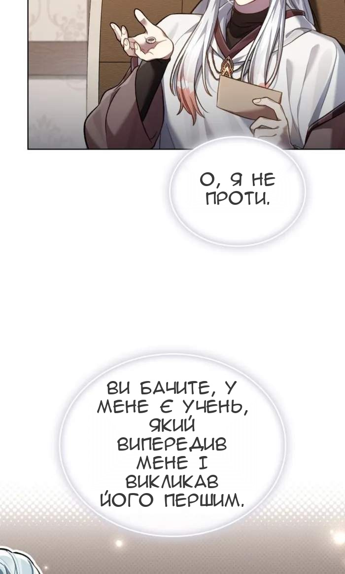 Сторінка 26