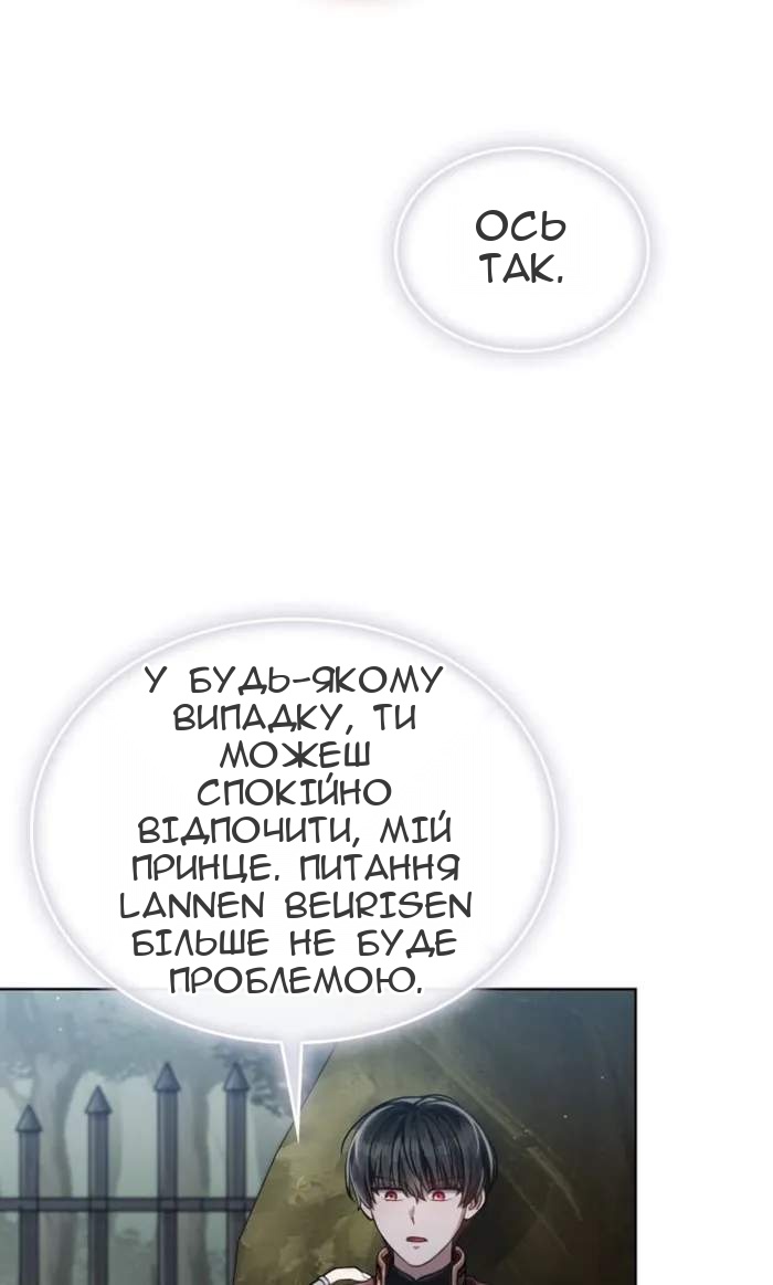 Сторінка 28