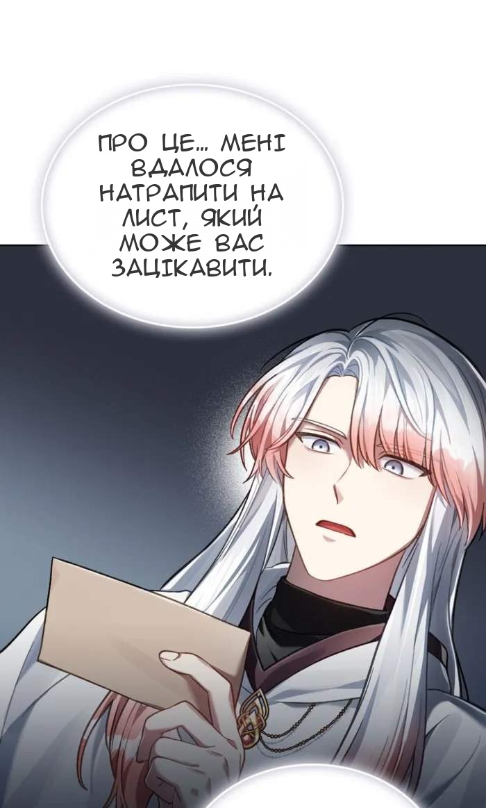 Сторінка 32
