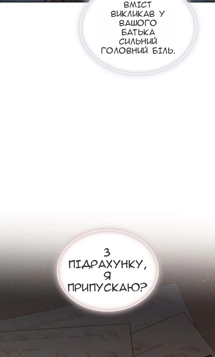 Сторінка 33