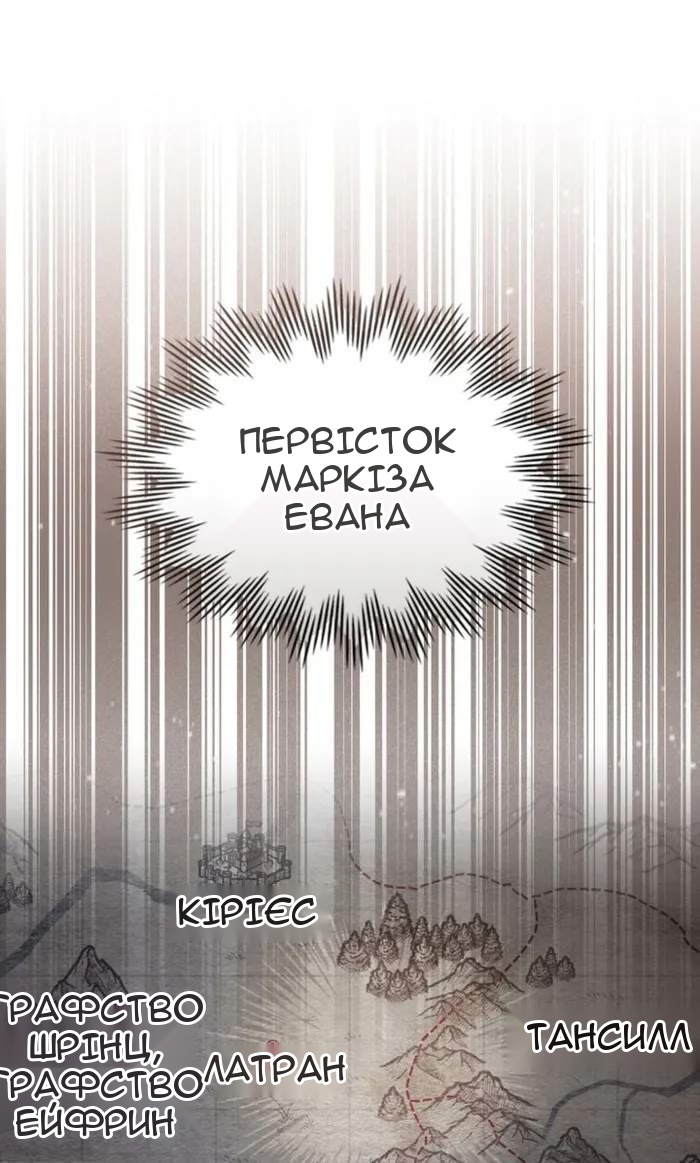 Сторінка 36