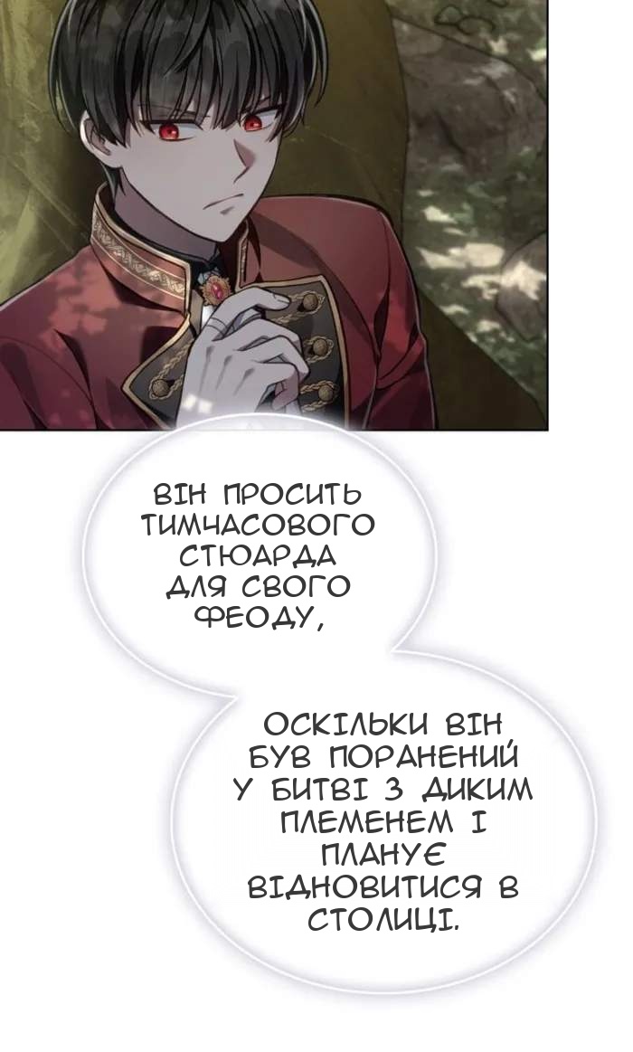 Сторінка 40