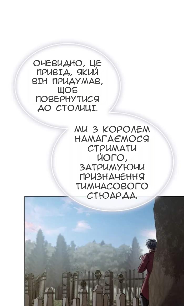 Сторінка 41